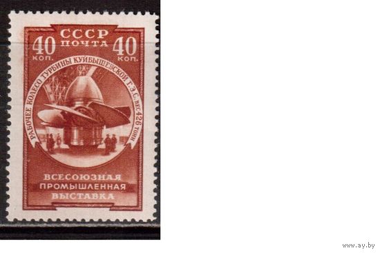 СССР-1957, (Заг.2003) , *,  Выставка