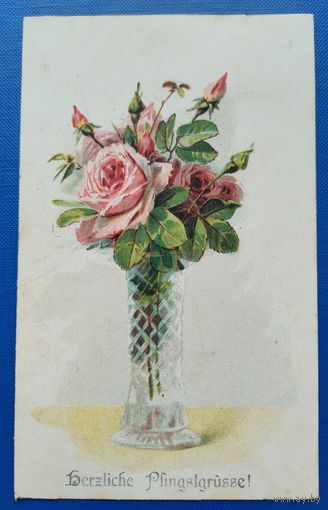 Открытка старинная. Цветы. 1918 г.
