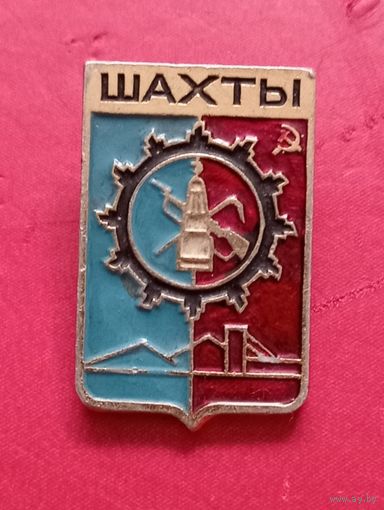 Значок "Шахты"