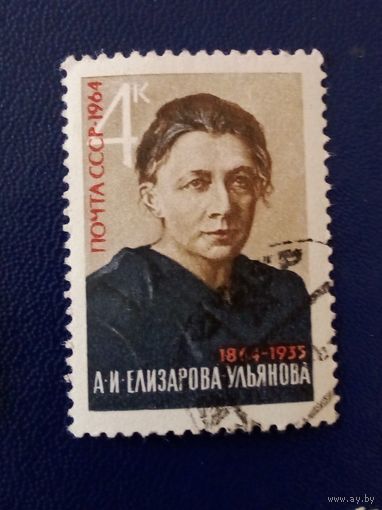 Ссср