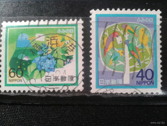 Япония, 1984. День письма, полная серия