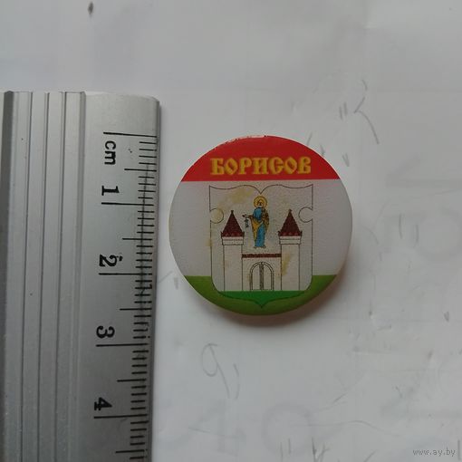 Значок Борисов герб