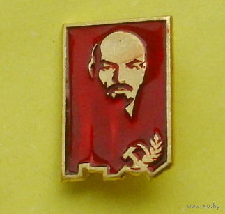 Ленин. 1025.