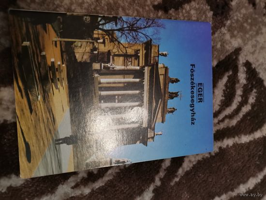 Туристический путеводитель  СССР EGER 1985