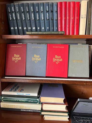 Книги. В.И. Костылев. Иван Грозный. Москва в походе. Книга 1 - 1987. Море. Книга 2 - 1987. Невская Твердыня. Книга 3 - 1987. Питирим - 1988.