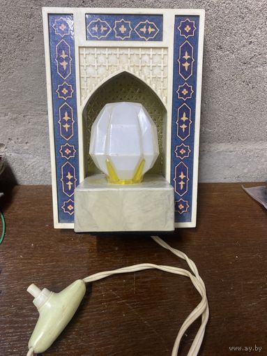 Светильник ночник СССР Самарканд , рабочий