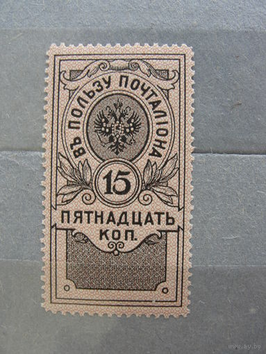Продажа коллекции с 1 рубля! Российская империя РЕДКОСТЬ.
