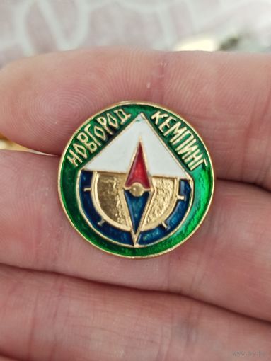 Новгород ее пинг