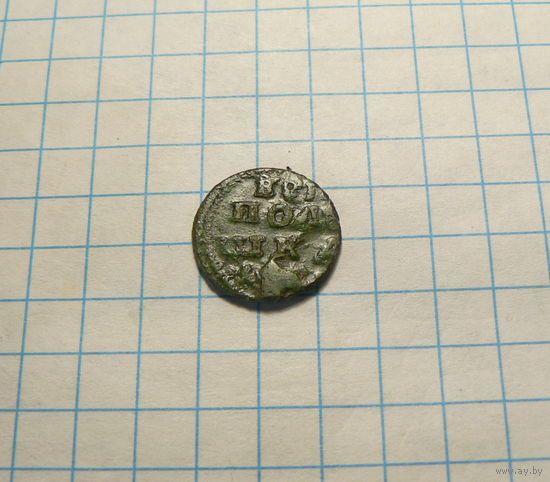 Полушка ВРП.