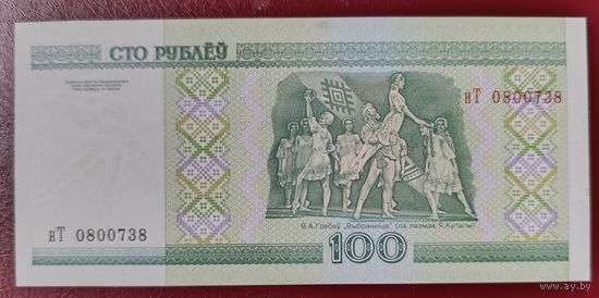 100 рублей 2000 года, серия нТ - UNC