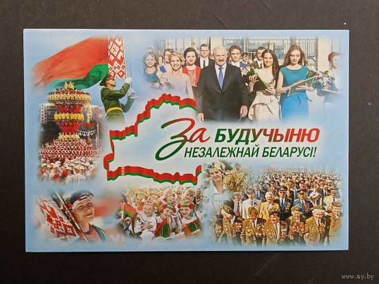 Беларусь выборы