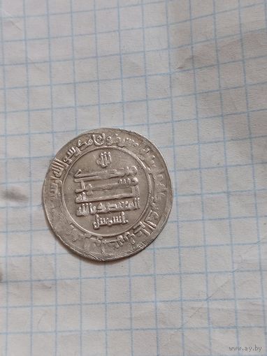 Красивый дирхем 281 года по хиджре. Самарканд