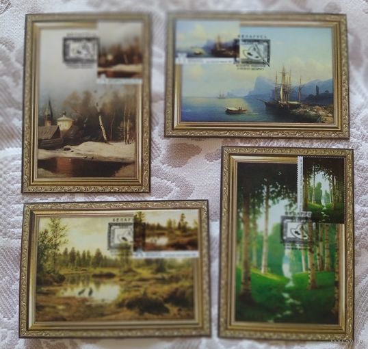 Беларусь 2018 КМ Живопись.