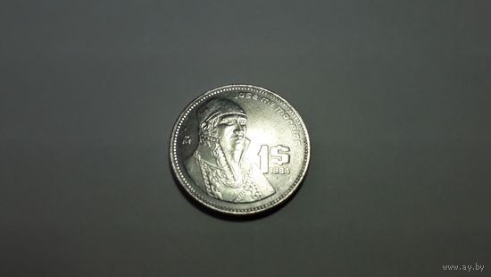 1 песо 1984 г. Мексиканские Соединённые Штаты. Внимательно читайте объявление.