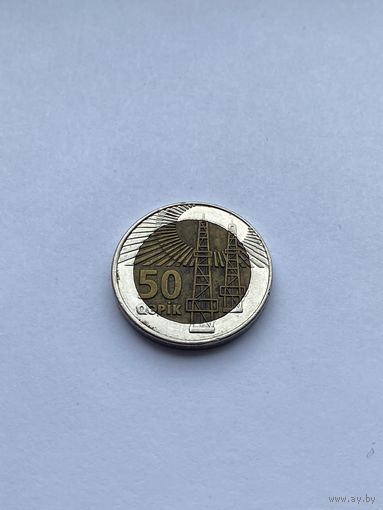 50 гяпик, Азербайджан