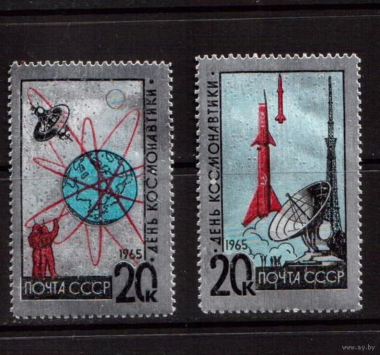 СССР-1965, (Заг.3098-30499), ** ,День космонавтики