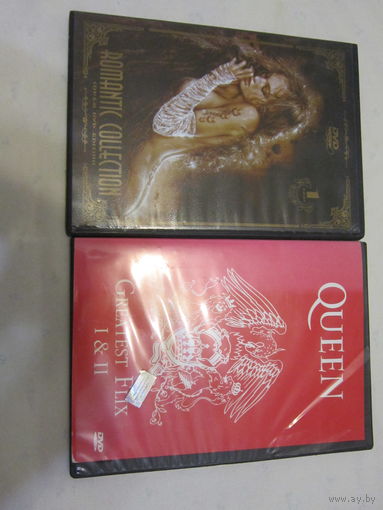 2-DVD диска Queen Greatest Flix и  Romantic Collection