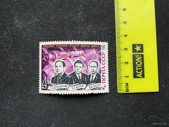 Космонавты. 3