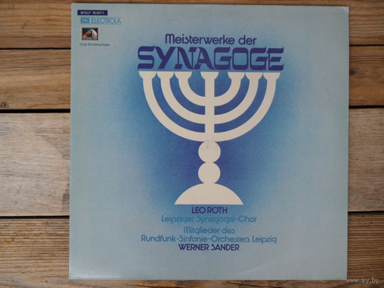 Leo Roth, Tenor - Meisterwerke der Synagoge - Electrola, Germany