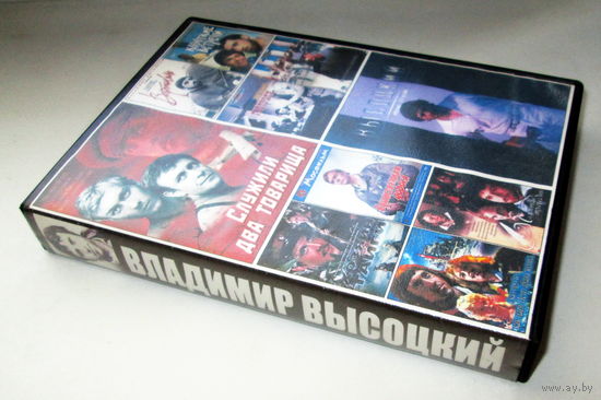 В.Высоцкий на DVD