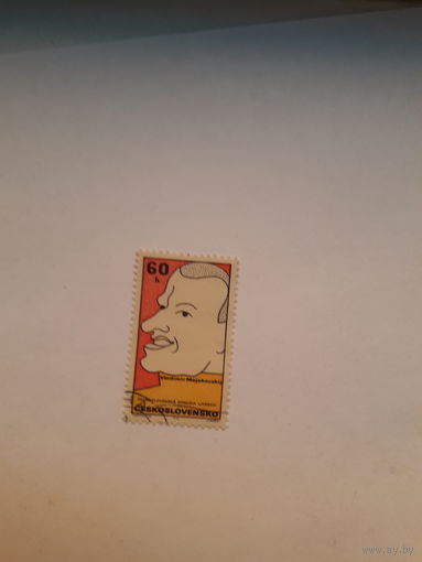 Чехословакия 1969 В Маяковский