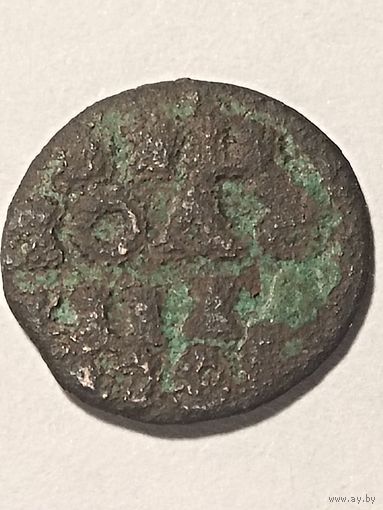 Полушка 1721 г. Дата арабскими цифрами. МД(Москва - НД) ПЁТР I .