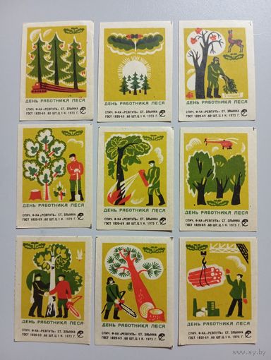 Спичечные этикетки ф.Ревпуть. День работника леса. 1973 год