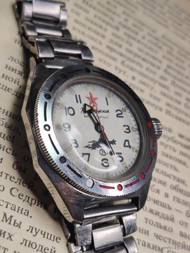 Часы Командирские Амфибия Сталь СССР