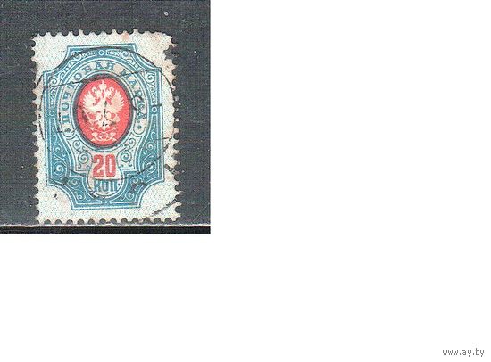 Россия-1904 (Заг.77 гаш., с ВЗ (вертик.),  14-й выпуски, Царская Россия,(2)