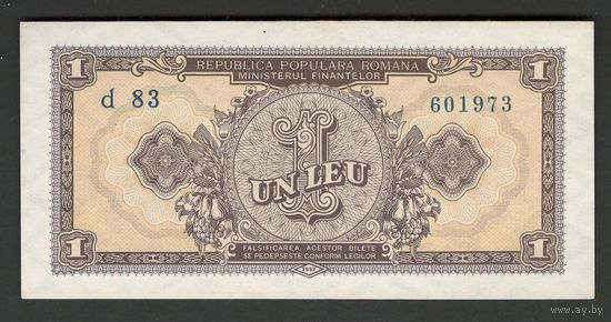 Румыния 1 лей 1952 года. Тип Р-81b. Голубой номер. Состояние UNC!