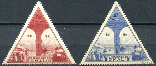 Французское Сомали 1943 ** Авиапочта, серия 2 марки, MNH Люкс **