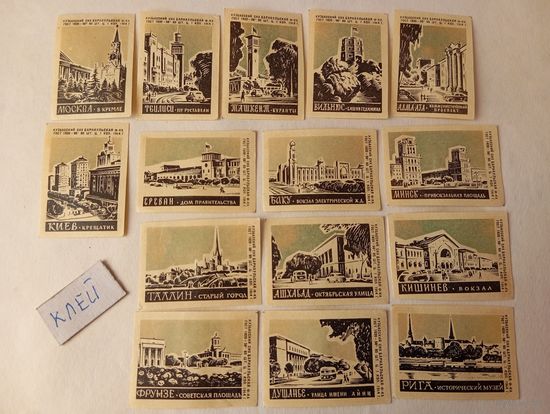 Спичечные этикетки  ф.Барнаул. Столицы республик СССР. 1964 год