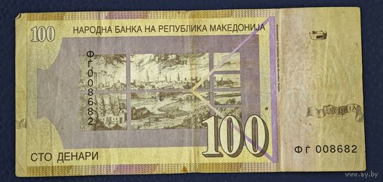 Македония 100