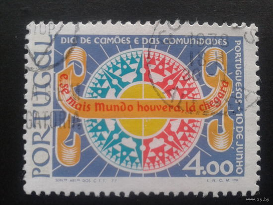 Португалия, 1977. День португальского единства