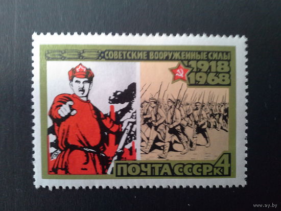 Ссср 1968. Ты записался добровольцем?