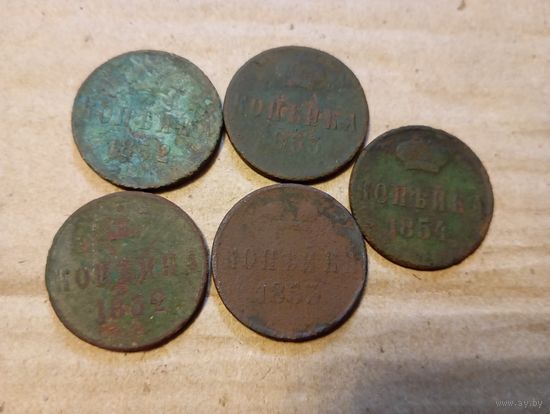 1 коп Н1 (5шт)