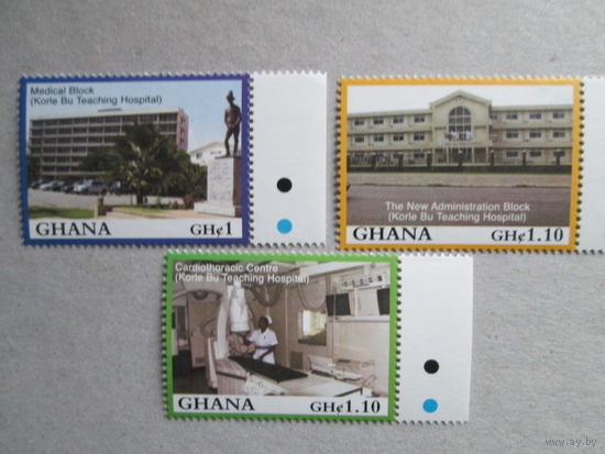 Архитектура. Здания национального медицинского центра.