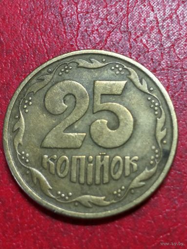 25 копеек Украины 1996 год.