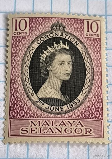 БРИТАНСКИЕ КОЛОНИИ МАЛАЙЯ СЕЛАНГОР 1953 ГОД КОРОНАЦИЯ ЕЛИЗАВЕТЫ II