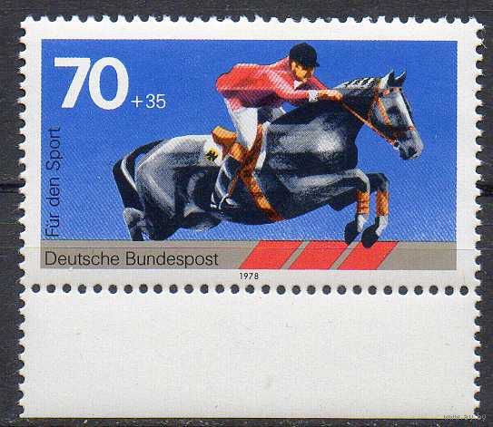 Конный спорт ФРГ 1978 год чистая серия из 1 марки (М)