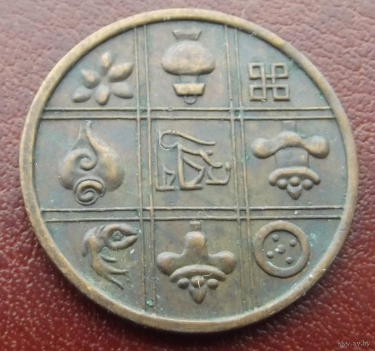 Бутан. 1 пайс 1951