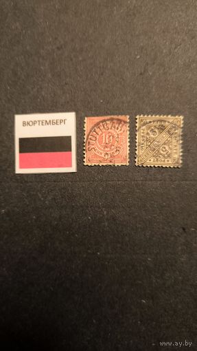 Вюртемберг