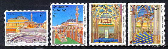 1997 Сомали. Мечеть в Риме