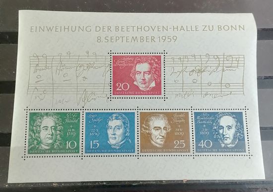 Германия 1959 композиторы