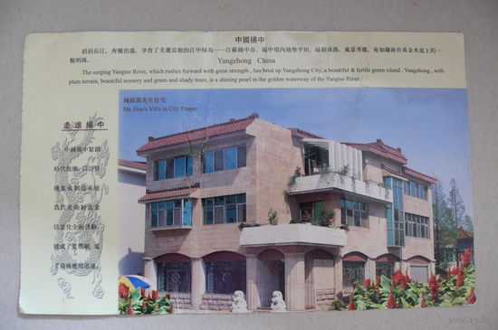 Открытка, посткроссинг (35), прошла почту (марки, штампы).