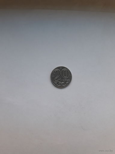 Казахстан 20 тенге 2019