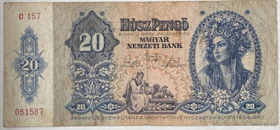 Венгрия 20 пенго 1941 г.