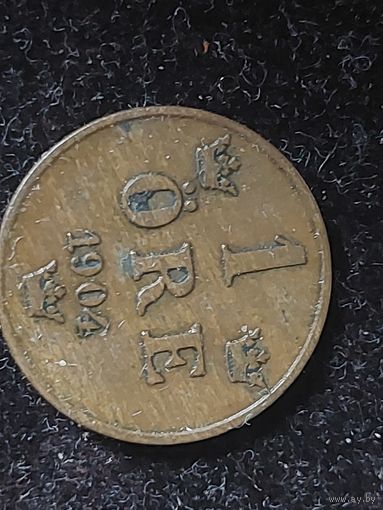 1 эре швеция 1904