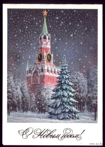 1987 год А.Бурлов С Новым Годом