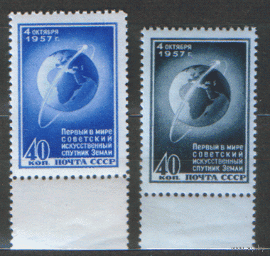 Заг. 2000/01. 1957. Первый в мире ИСЗ. чиСт.